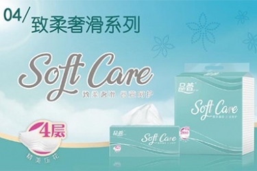 抽纸怎么选择？哪种抽纸用起来比力好？