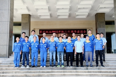 廿载鲜丽 感恩有你——pp电子纸业PM10开机二十周年暨员工座谈会