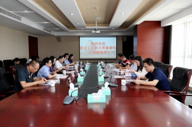 浙江省总工会副主席董建伟一行光临pp电子纸业调研领导