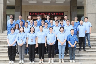 人才促发展 | pp电子纸业发展2022年度中秋人才座谈会系列活动