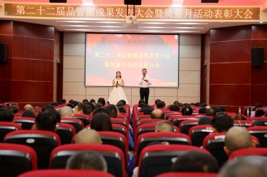 圆满收官！pp电子纸业质量月活动杰出回首