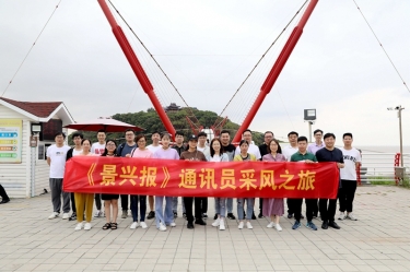 文化建设 | 《pp电子报》创刊25周年暨出刊300期系列活动