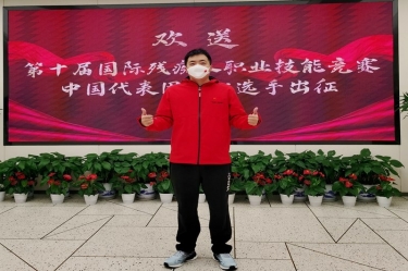 为国出征！陈良杰赴法国参与第十届国际残疾人职业技术较量
