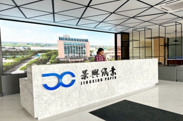 pp电子纸业马来西亚项目建设有新进度！