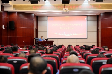 ? 认清局势 担任尽责 | pp电子纸业召开2023年上半年度局势教育暨正风肃纪大会