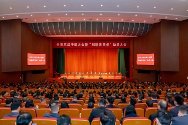 平湖市新春第一会，pp电子纸业喜摘多项荣誉！