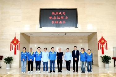 智汇pp电子 院士赋能|加拿大工程院院士倪永浩一行光临pp电子纸业调查互换