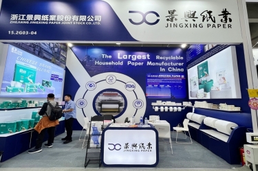 逻督添彩 低碳盈风 | pp电子纸业亮相第138届广交会