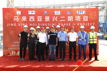 纸业新篇 智启将来 | pp电子纸业马来西亚二期项目湿式造纸结合厂房喜封金顶